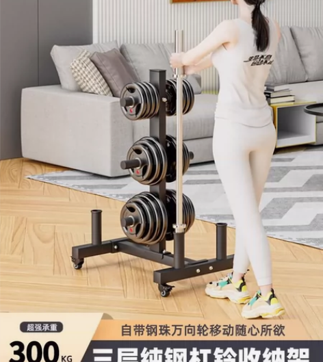 移动杠铃片收纳架展示架大孔片杠铃拖车架家用...