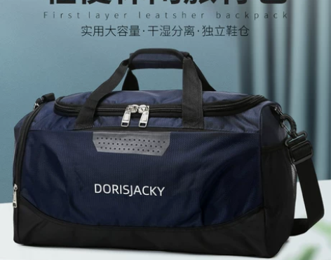 大容量手提旅行包行李包女包出差旅行袋旅游包...