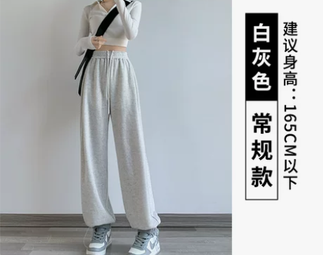 【天天低价】灰色运动裤女春秋冬加绒2023...