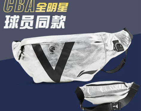李宁斜挎包男女CBA全明星赞助腰包大容量篮...