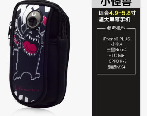 户外跑步手机臂包装备6寸腕包iphone6...