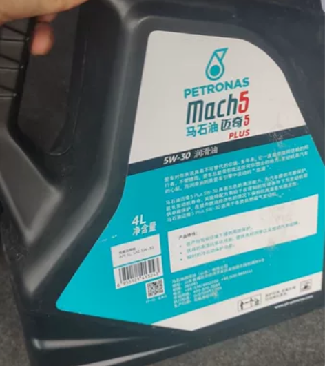 马石油迈奇5PLUS 感兴趣的话点“我想要...