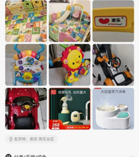 2.澳乐秋千+滑滑梯套装 天猫890元 1...