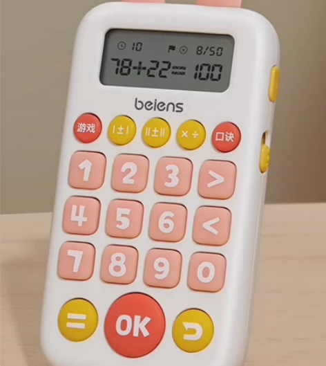 贝恩施口算训练机学习机儿童智能早教机宝宝数...