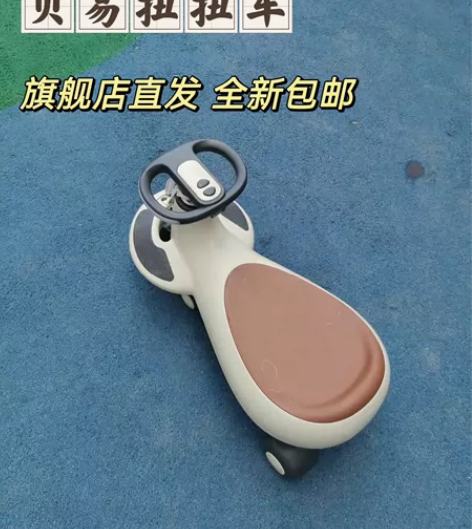 【贝易旗舰店直发，防伪可查，假一赔十】 [...