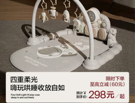 BeiE/贝易  婴儿健身器 基本没用过，...