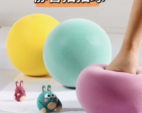 【低价处理】儿童静音球无声拍拍球静音篮球海...
