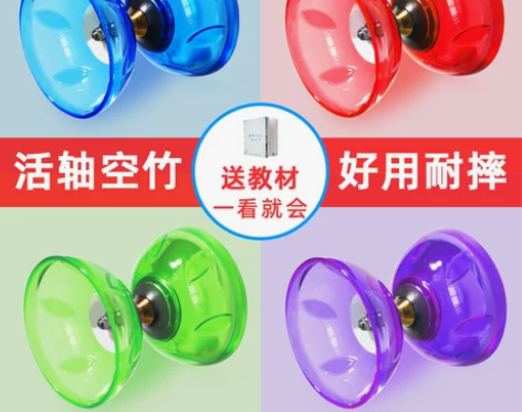 空竹小学生专用5轴承双头初学者儿童老人健身...
