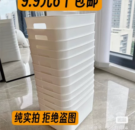 【9.9元6个包邮】桌面收纳盒化妆品杂物零...