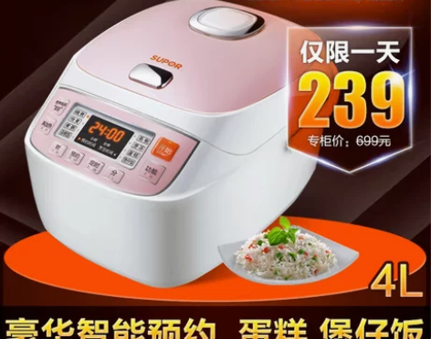 【几乎全新苏泊尔电饭锅】Supor/苏泊尔...
