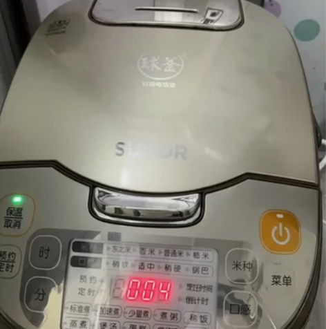 出苏泊尔的电饭煲，颜色为金色，款式为5L智...