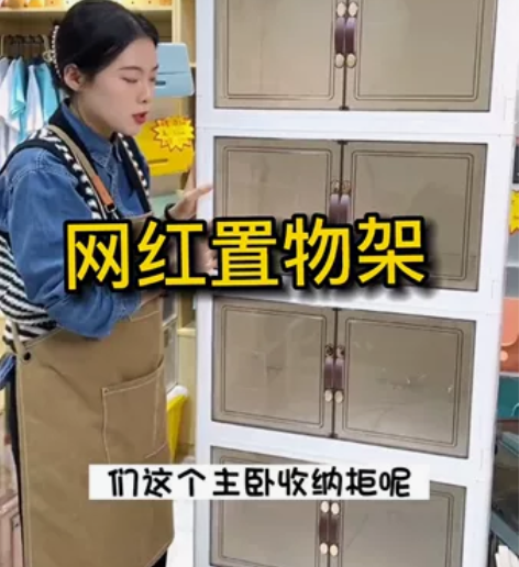店面不开了，家用可折叠双开门磁吸式收纳箱衣...