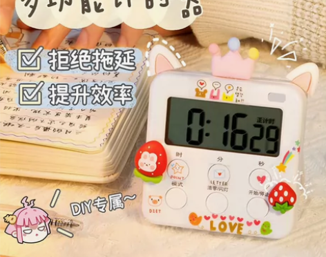 自习计时器学生闹钟两用学习儿童专用提醒器电...