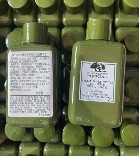 新款菌菇水 闭口 痘痘 粉刺效果非常好悦木...