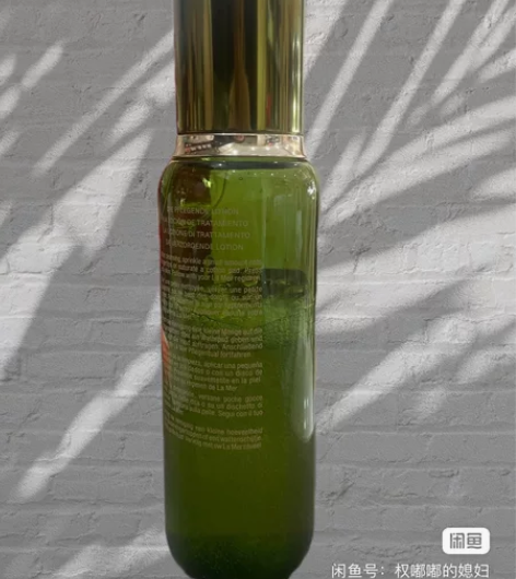 海蓝之谜精粹水200ml ,西安skp专柜...