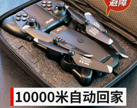 大疆无人机高清专业航拍飞行器GPS航模入门...