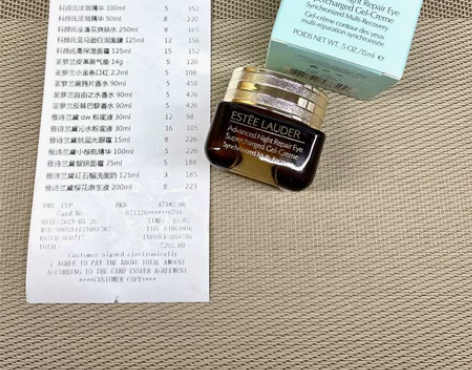 闲置出雅诗兰黛小棕瓶眼霜15m 所有产品都...