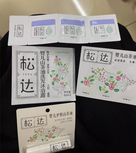 松达小样套装，全新未拆封， 婴儿山茶油*1...