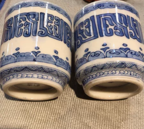 日本回流手绘青花杯老濑户烧真玉园制，稀有品...