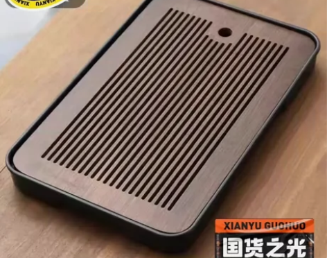 【清仓处理】竹制茶盘家用客厅排储双用长方形...