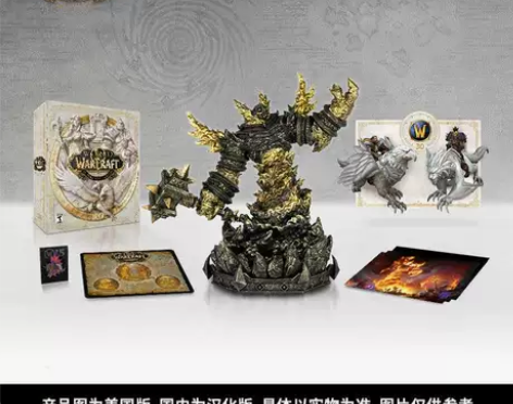 Blizzard暴雪周边《魔兽世界》拉格纳...