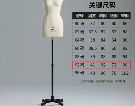 奉邦立体裁剪女半身84人台服装设计打板教学...