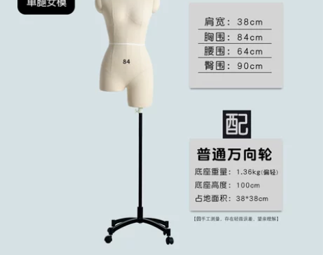 添工人台立体裁剪服装模特打板设计试衣模特婚...