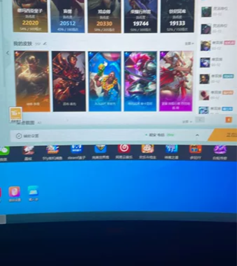 英雄联盟账号出售，557皮肤只需1100元...