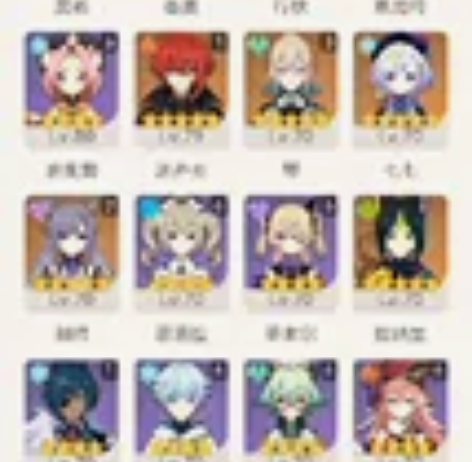 官服60级原神43金自玩号（含命座不含主角...