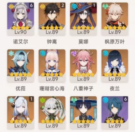 原神成品账号官服开服账号60级纯手打 带武...