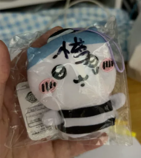 【国现】chiikawa小八监狱指偶 切煤...