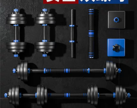 【年终盛典价】朗威 包胶环保哑铃男士一对杠...