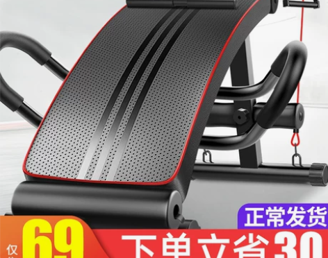 仰卧起坐辅助器健身器材家用运动锻炼器械男稳...