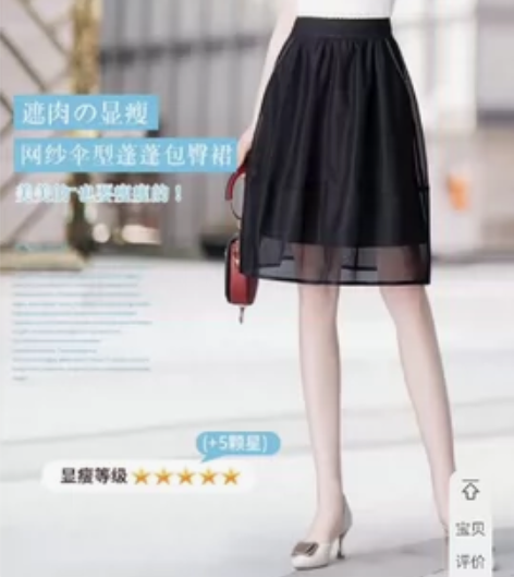 灯笼裙半身裙女夏季薄款2023新款高腰蓬蓬...