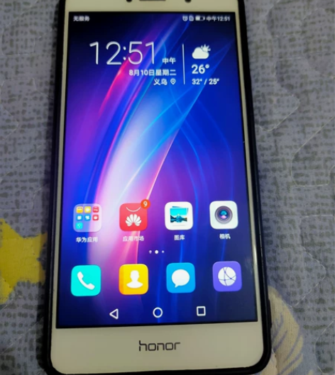 自用闲置华为手机一部 几乎全新 没怎么用 ...