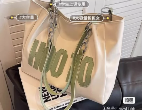 【13.9元包邮处理】高级感大包包女大容量...