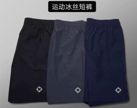 准者速干梭织短裤2024夏季新款薄款透气跑...