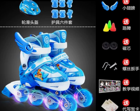 贵派仕+溜冰鞋儿童全套装男女直排轮旱冰轮滑...