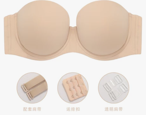 无肩带内衣大胸显小防下垂防滑文胸无痕薄款婚...