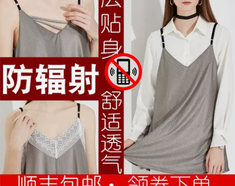 防辐射服孕妇装吊带上班族电脑隐形肚兜怀孕期...