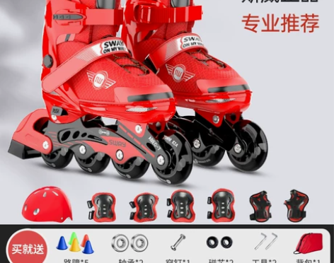 ?斯威溜冰鞋儿童初学者轮滑鞋男女童夏季专业...