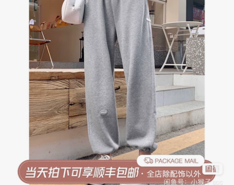 杨泡泡 灰色束脚运动裤女2021春夏新款宽...