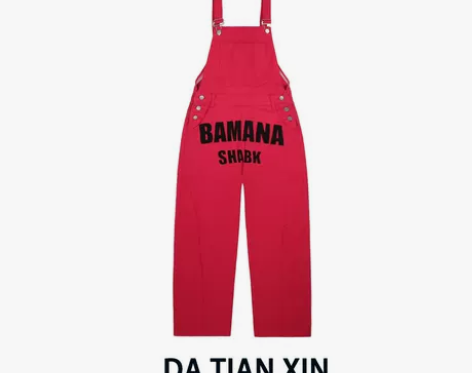 2023年新款玫红色牛仔背带裤女装大码宽松...