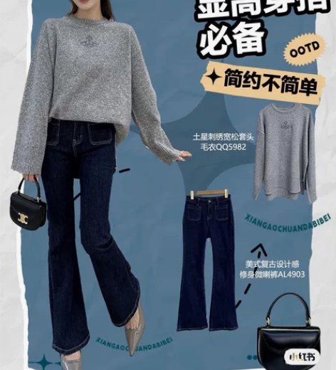 美式修身显瘦黑色微喇牛仔裤女秋季复古高腰喇...