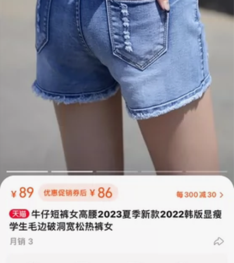【付邮送】牛仔短裤女高腰2023夏季新款2...