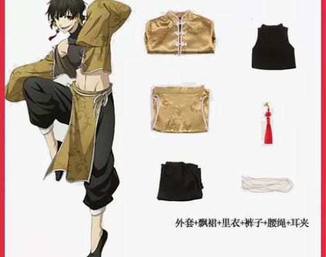 出蜂乐回-功夫肤！！ 全套包括:套装+假发...