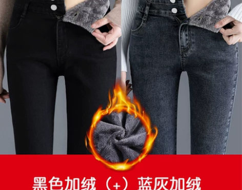 弹力加绒牛仔裤女高腰显瘦秋冬外穿紧身小脚铅...
