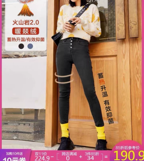 乐町的秋冬黑色铅笔裤，很保暖又很显瘦 15...
