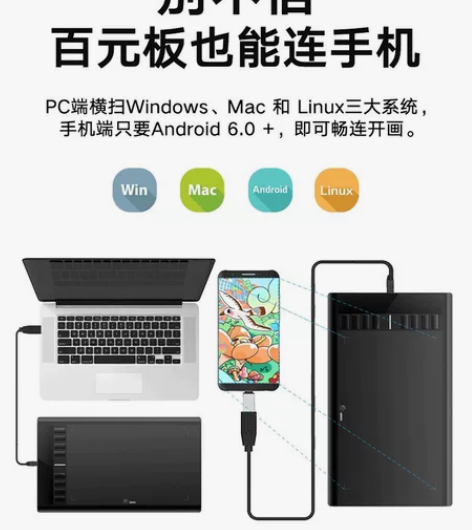 友基M708 数位板适合新手，全套配件都在...