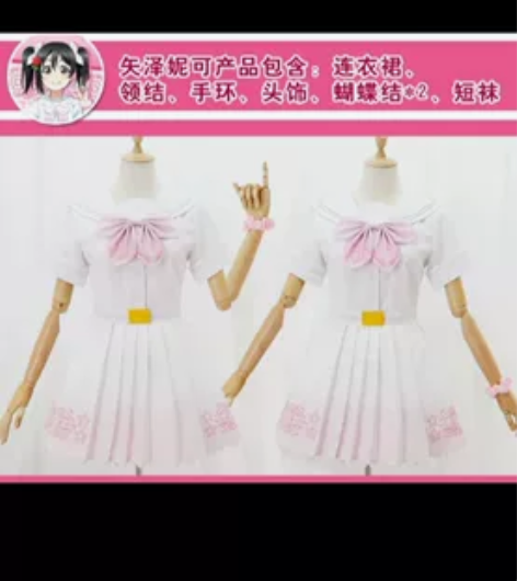 绝色漫love livecos服妮可大全套...